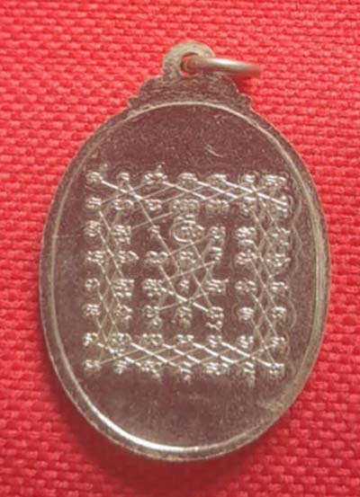 เหรียญหลวงพ่อฟื้น วัดสามพระยา รุ่นแรก ปี2518 กะไหล่เงิน หลวงพ่อฤาษีลิงดำปลุกเสก