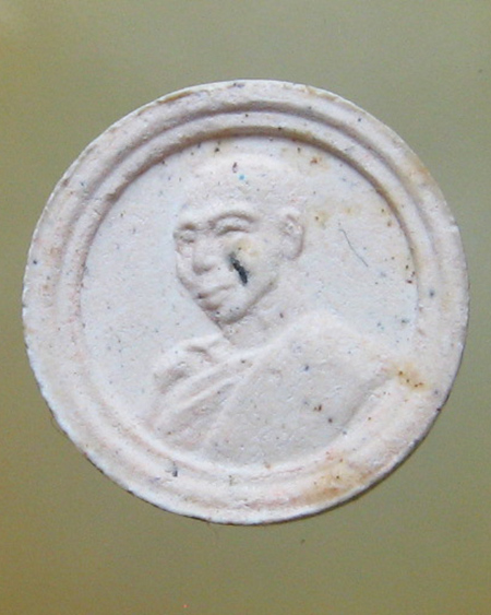 หลวงปู่เกลี้ยง มนุญโญ วัดเนินสุทธาวาส จ.ชลบุรี