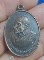เหรียญพ่อท่านเผียน  วัดท่าแพ  จ.นครศรีธรรมราช  ปี31  เนื้อทองแดง