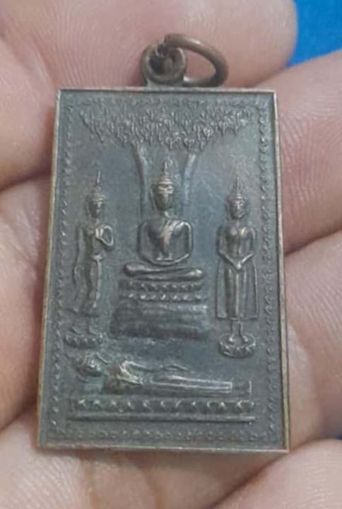เหรียญพระพุทธ หลวงพ่อจำเนียร  วัดถ้ำเสือ  ปี2537 เนื้อทองแดง