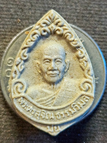 วัดเนินตามาก อ.พนัสนิคม จ.ชลบุรี พระผงพิมพ์หยดน้ำ หลวงปู่ม่น 