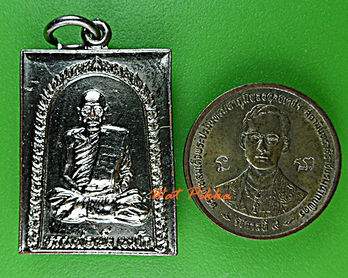 เหรียญหลวงพ่อเพ็ง วัดสันติวัน กำแพงเพชร .1272.