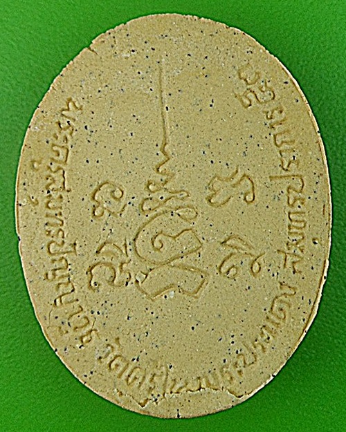 พระผง๖รอบหลวงพ่อรวย วัดครุใน สมุทรปาการ .1283.