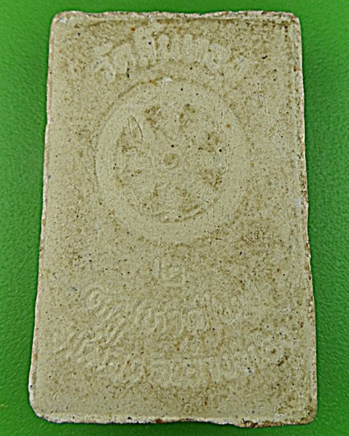 หลวงพ่อธรรมจักร วัดลิ้นทอง อ่างทอง .1285.