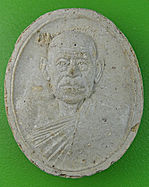 พระผงหลวงพ่อเปลื่อง วัดลาดยาว นครสวรรค์ .1290.