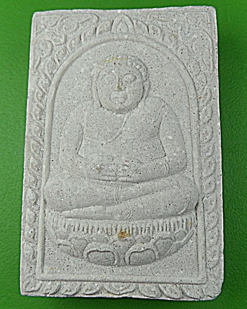 พระหลวงพ่อวินท์ วัดสนามจันทร์ ฉะเชิงเทรา .1295.