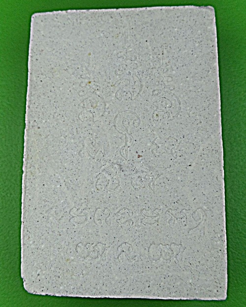 พระหลวงพ่อวินท์ วัดสนามจันทร์ ฉะเชิงเทรา .1295.