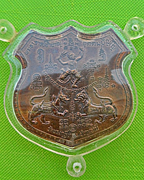 เหรียญนารายณ์ทรงครุฑอาจารย์ชำนาญ วัดบางกุฎีทอง ปทุมธานี .1304.