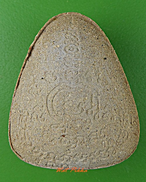 พระปิดดาปลดหนี้หลวงพ่อพูน วัดบ้านแพน อยุธยา .1297.