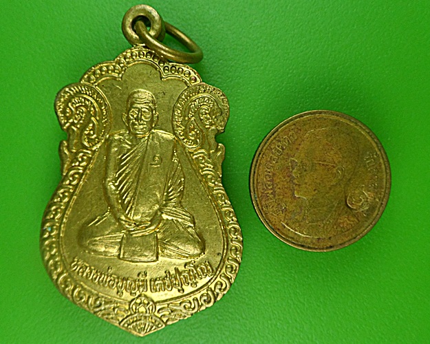 เหรียญหลวงพ่อบุญมี วัดสระน้ำส้ม นครปฐม .1333.