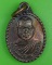 เหรียญหลวงพ่อโหน วัดโพธิ์ย้อน สุรินทร์ .1338.