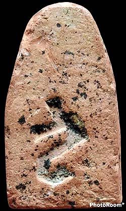 ลป.ทวด เหยียบน้ำทะเลจืด เนื้อดิน