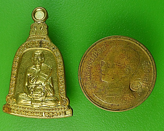 เหรียญหลวงพ่อเพย วัดบึง อยุธยา .1343.