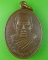 เหรียญหลวงพ่ออู่ วัดสว่างบูรพาราม สุรินทร์ .1344.
