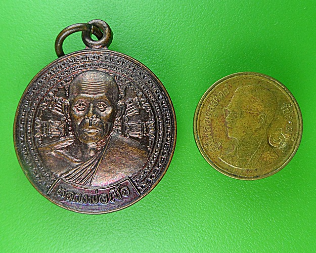 เหรียญหลวงพ่อเชื้อ วัดหลังสระ สิงห์บุรี .1366.
