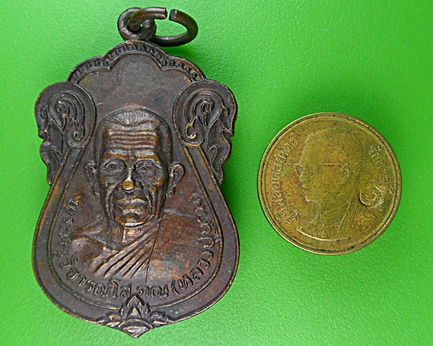 เหรียญเขียวหวาน๑หลวงพ่อนาม วัดเกาะ อ่างทอง .1369.