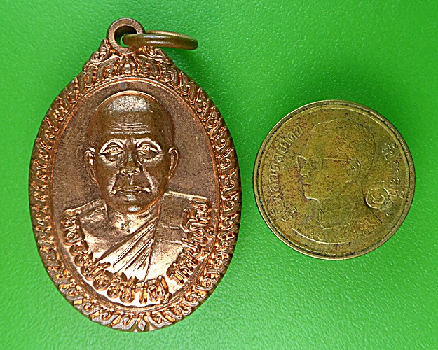 เหรียญหลวงพ่อวิชาญ วัดสระเศรษฐี นครสวรรค์ .1378.