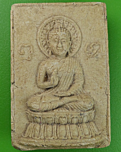 พระศาสดาหลวงพ่อเฮียง วัดหนองชัน ชลบุรี .1383.