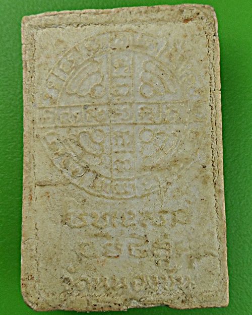 พระศาสดาหลวงพ่อเฮียง วัดหนองชัน ชลบุรี .1383.