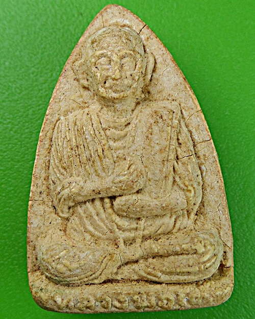 พระผงสมเด็จพุฒาจารย์โต วัดสนธิ์ทองวังใหม่ จันทบุรี .1385.