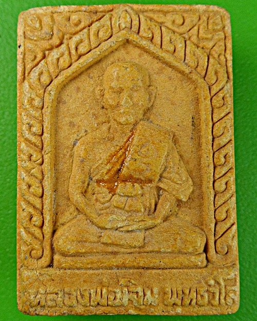 พระผงหลวงพ่อเจิม วัดหนองน้ำขุ่น ระยอง .1386.