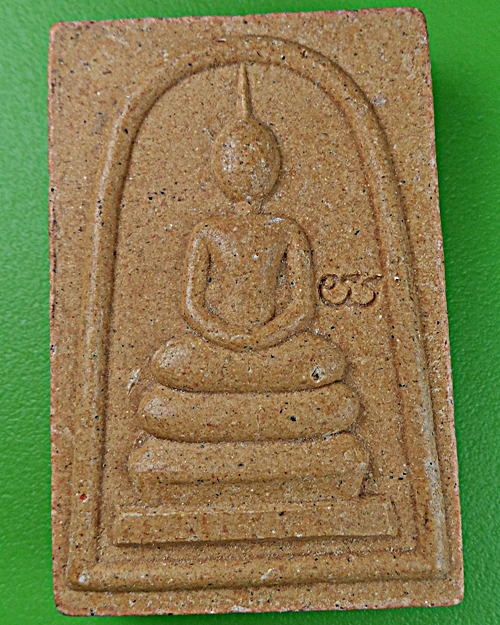 สมเด็จหลวงพ่อเปลื่อง วัดกำแพง ชัยนาท .1388.