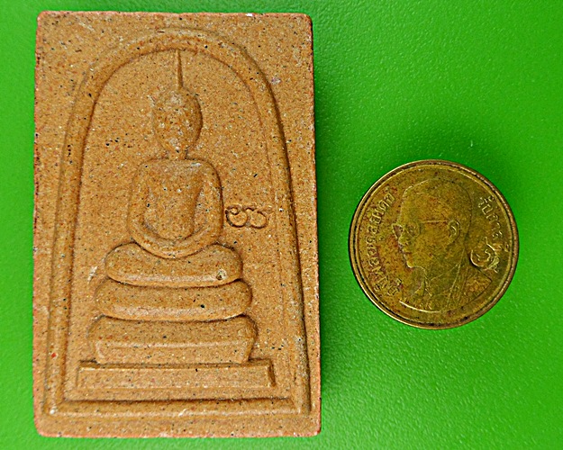 สมเด็จหลวงพ่อเปลื่อง วัดกำแพง ชัยนาท .1388.