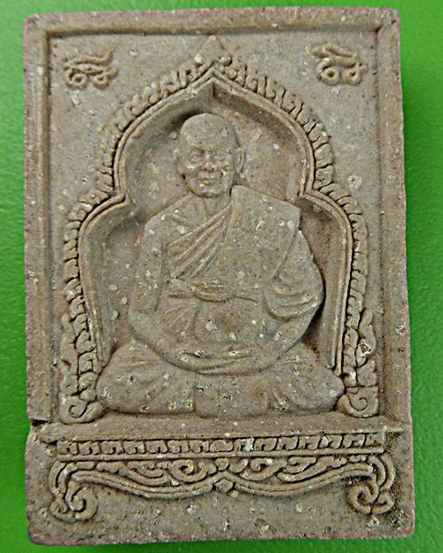 พระผงหลวงพ่อนวล วัดป่าก้าว อุบลราชธานี .1389.