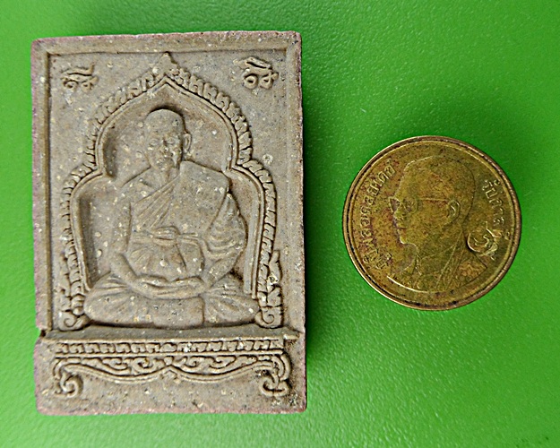 พระผงหลวงพ่อนวล วัดป่าก้าว อุบลราชธานี .1389.