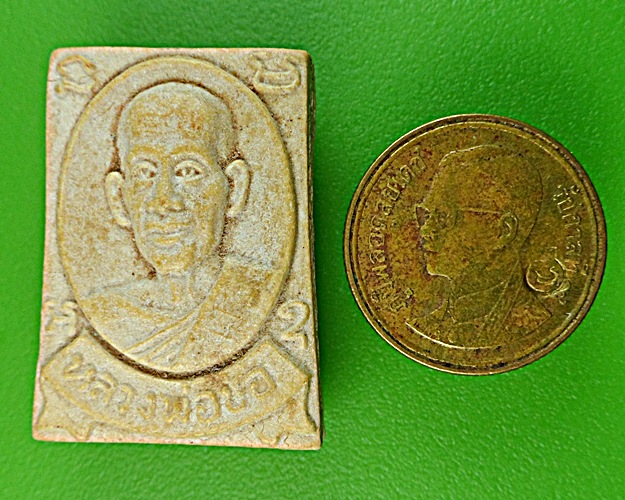 พระผง๖รอบหลวงพ่อช่อ วัดโคกเกตุ สมุทรสงคราม .1390.