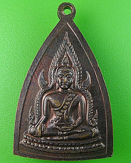 เหรียญพระอธิการมนตรี วัดพระธาตุสุโทนมงคลคีรีฯ แพร่ .1399.