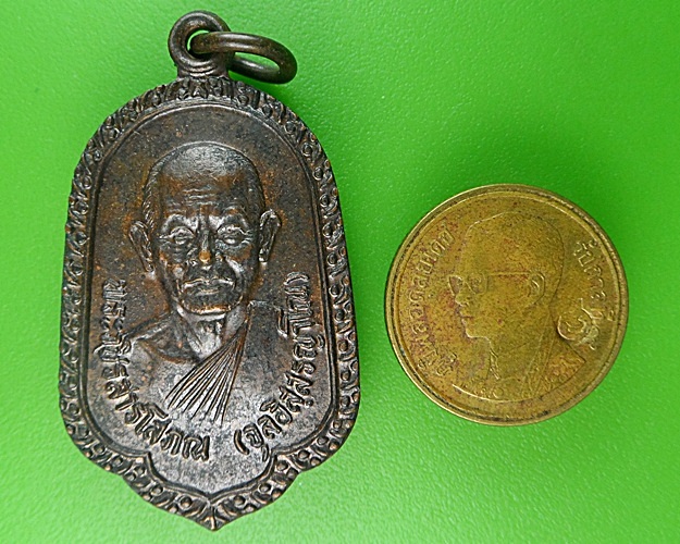 เหรียญหลวงพ่อจุล วัดหงษ์ทอง กำแพงเพชร .1402.