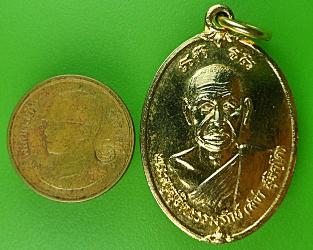 เหรียญหลวงพ่อสง่า วัดอุบลวรรณษราม ราชบุรี .1403.