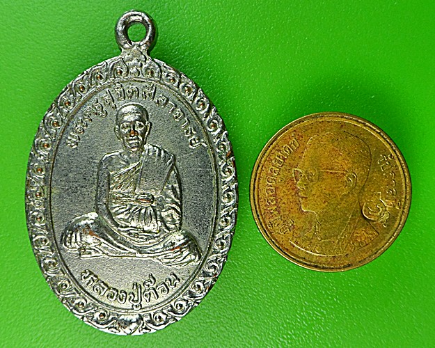 เหรียญพัดยศหลวงพ่อต๊วน วัดสวัสดิการาม สุโขทัย .1408.