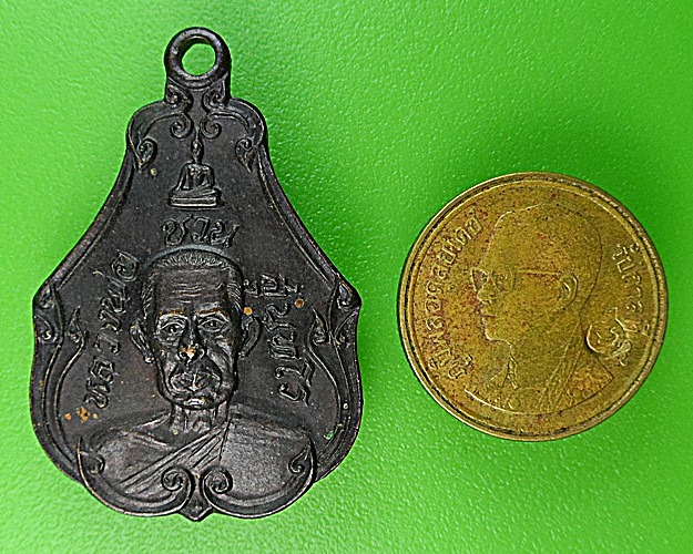 เหรียญหลวงพ่อชวน วัดมาบโป่ง ชลบุรี่ .1411.
