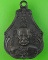 เหรียญหลวงพ่อชวน วัดมาบโป่ง ชลบุรี่ .1411.