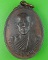 เหรียญหลวงพ่อเอิบ วัดสระแก้วสำโรงเนรมิต ราชบุรี .1412.