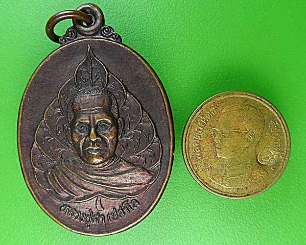 เหรียญหลวงปู่สา วัดบ้านโพธิ์ ศรีสะเกษ .1414.