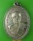 เหรียญหลวงพ่อพระครูซำ วัดตลาดใหม่ อ่างทอง .1433.