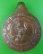 เหรียญร.๒หลวงพ่อแคล้ว วัดดอนเมือง กทม. .1435.