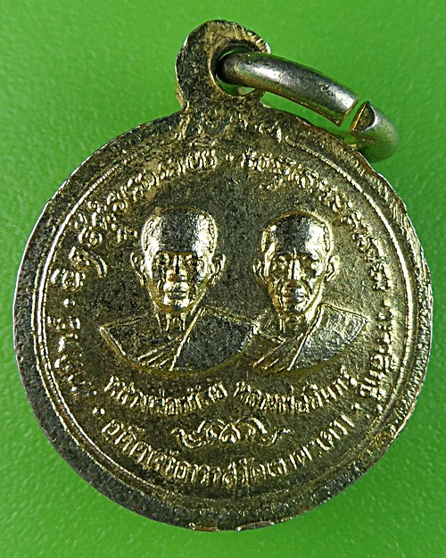 เหรียญหลวงพ่อวัดเขาตะเครา วัดเขาตะเครา เพชรบุรี .1438.