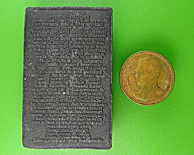 สมเด็จ๓ชั้นหลังพระคาถาชินบัญชร ฝังตะกรุด .1447.