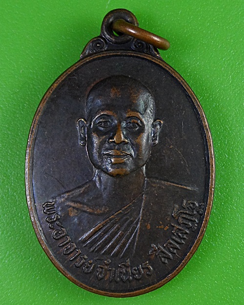 พระหลวงพ่อจำเนียร วัดถ้ำเสือ กระบี่ .1448.