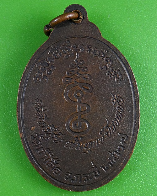 พระหลวงพ่อจำเนียร วัดถ้ำเสือ กระบี่ .1448.