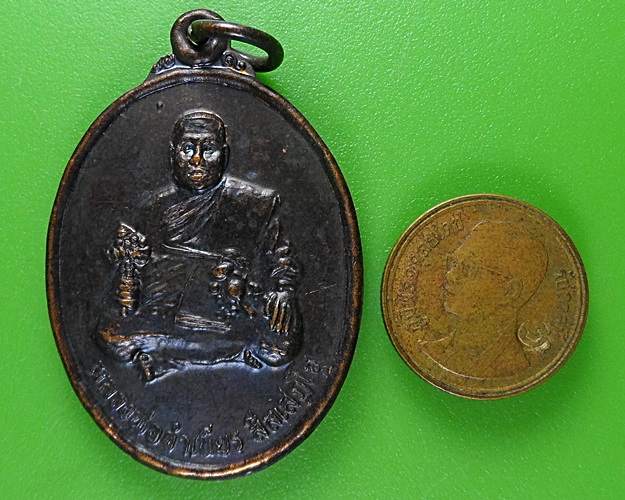 เหรียญหลวงพ่อจำเนียร วัดถ้ำเสือ กระบี่ .1449.