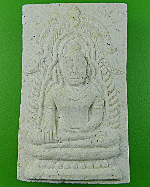 สมเด็จทรงเครื่องหลวงพ่อปัญญา วัดกกกว้าว นครสวรรค์ .1457.