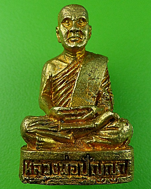 รูปหล่อหลวงพ่อปัญญา วัดกกกว้าว นครสวรรค์ .1458.