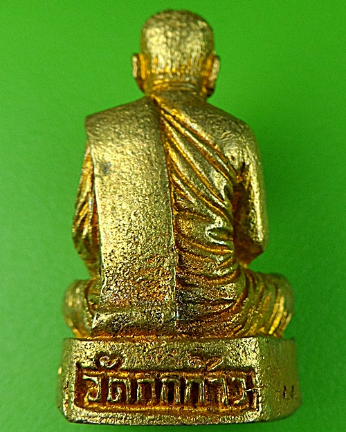 รูปหล่อหลวงพ่อปัญญา วัดกกกว้าว นครสวรรค์ .1458.