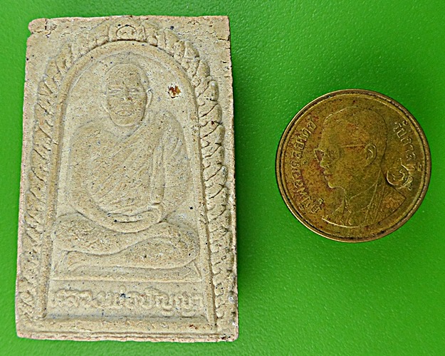 พระผงรูปเหมือนหลวงพ่อปัญญา วัดกกกว้าว นครสวรรค์ .1459.