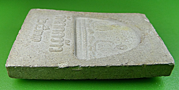 สมเด็จวัดกกกว้าว นครสวรรค์ .1460.